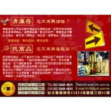 專業庫存收購與商品協尋服務 現金高價收購各類商品