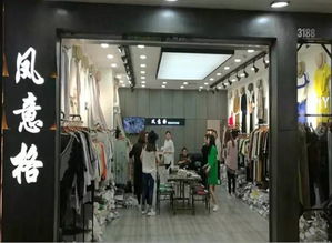 深夜服裝講堂10 深耕服裝批發(fā)市場的服裝公司跨界日用百貨銷售的戰(zhàn)略布局